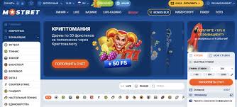 Mostbet India Betting Website and Casino in-depth evaluation